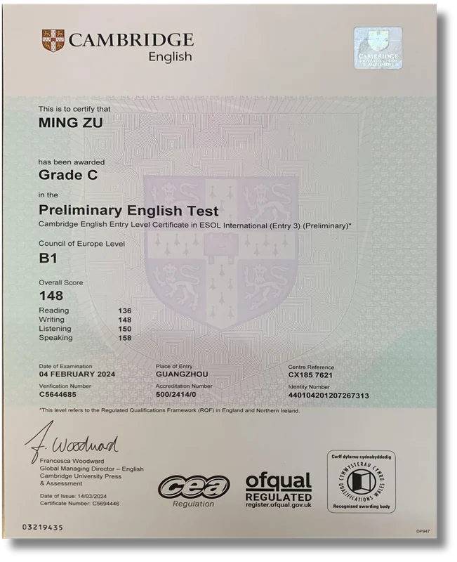剑桥英语优秀学员证书