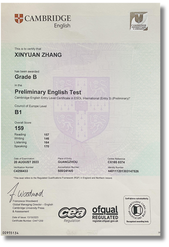 剑桥英语优秀学员证书